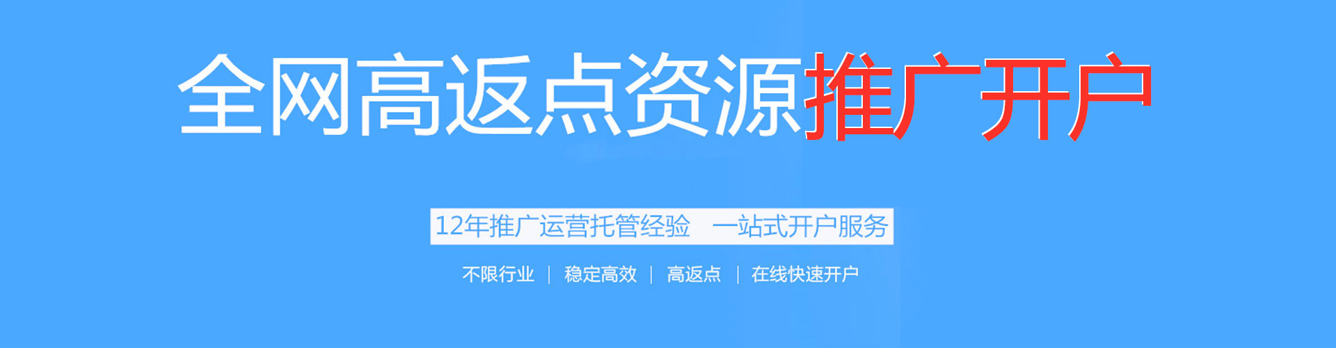 长阳百度竞价运营